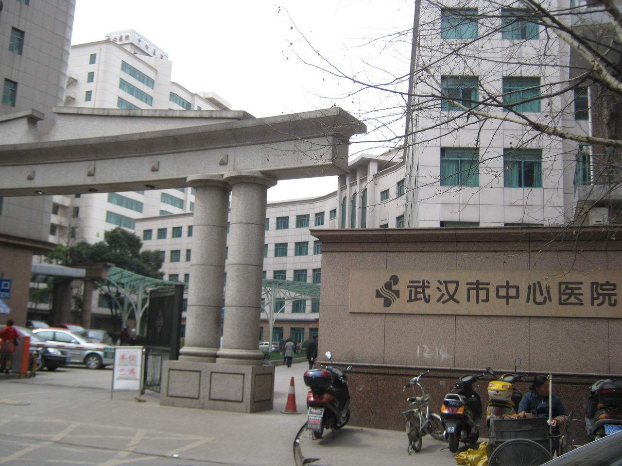 武汉市中心医院志愿者工作站